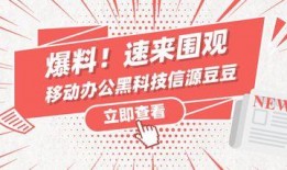 调料黑科技爆料视频大全,视频大全带你领略调味新境界