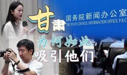 甘肃热点爆料事件最新,村民集体行动呼吁治理污染